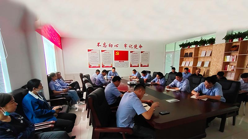 新材公司召開安全生產專題會議