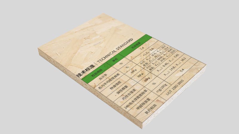 片狀實木結構板廠家,osb廠家,lsb廠家,板材廠家,osb板廠家,lsb板廠家,osb,lsb