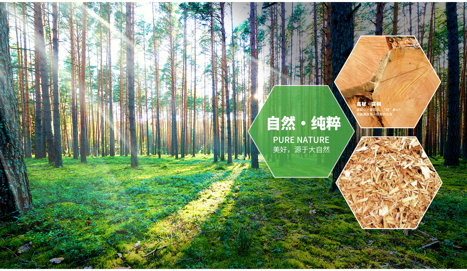 osb板,osb板廠家,osb,osb廠家,osb板材廠家,板材,片狀實木結構